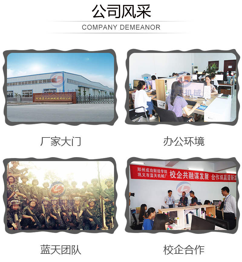 威廉希尔·williamhill(中国)中文官网