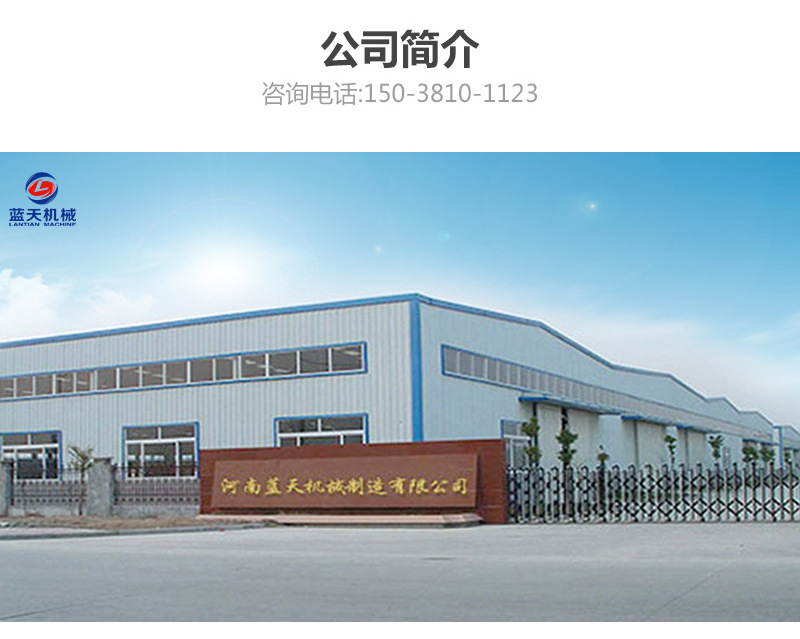 菊花烘干机威廉希尔简介