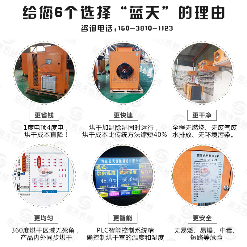 木材烘干机选择威廉希尔