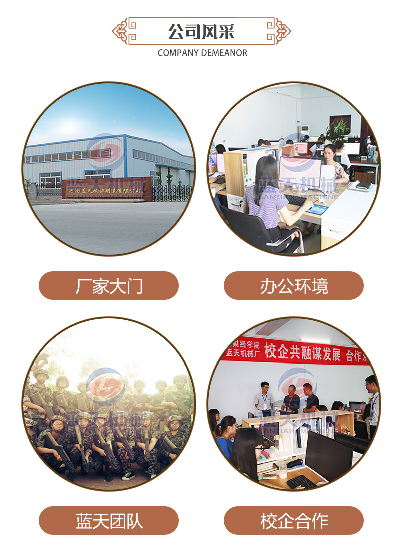 纸管烘干机公司风采