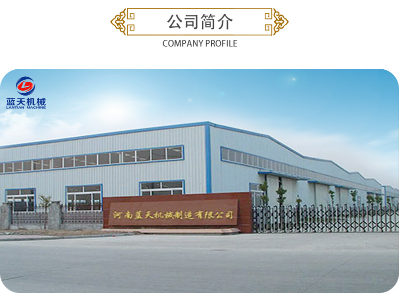 金银花网带式烘干机威廉希尔简介