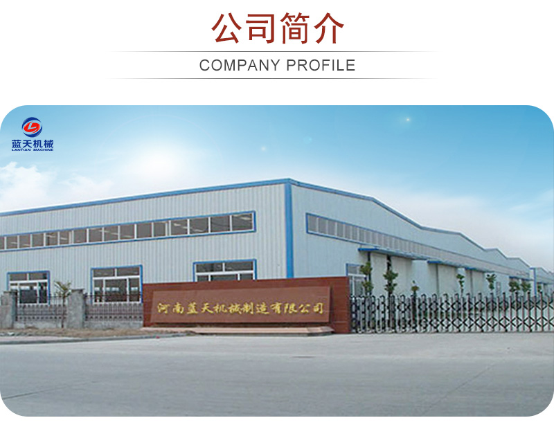 腊肉烘干机威廉希尔简介