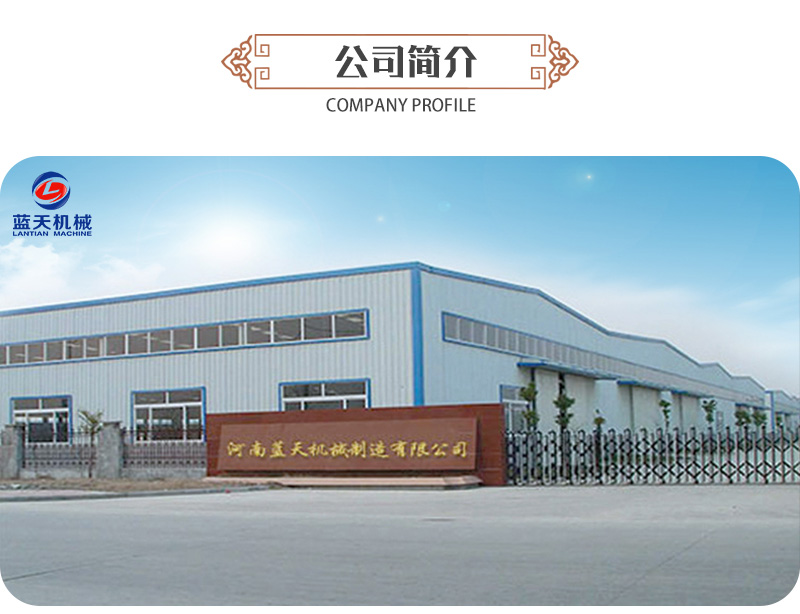 纸管烘干机威廉希尔简介