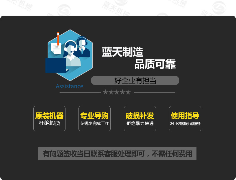 圣女果烘干机威廉希尔制造